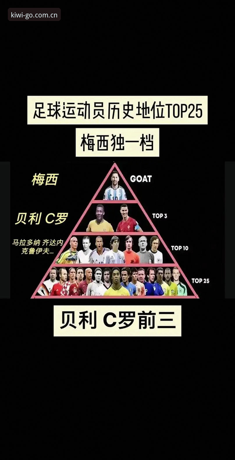梅里诺伤势恢复最新进展：已百分百准备好欧冠决赛与世界杯